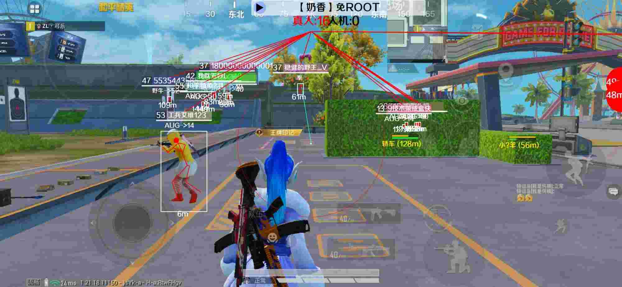 和平精英辅助《布丁》改名《奶香》依旧稳定中 - pubg鸡腿发卡网辅助预览图